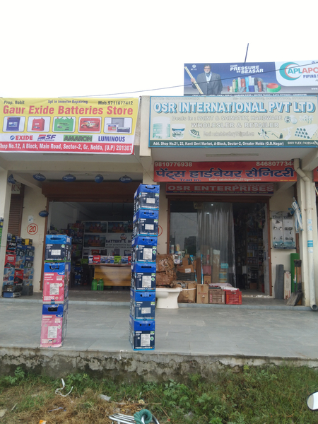 Cover photo of Gaur Exide Batteries Store